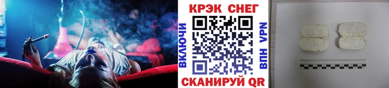 Где купить наркоту Облучье АМФЕТАМИН ГАШ Марихуана Кокаин