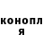 КЕТАМИН VHQ Santi Oliva