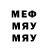 Первитин пудра Werd X3m