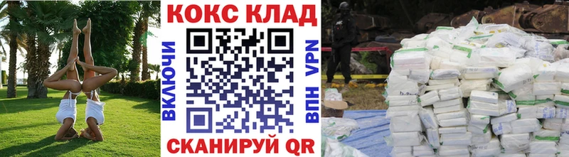 КОКАИН 98%  Облучье 