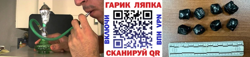 Гашиш Изолятор  omg рабочий сайт  Облучье 