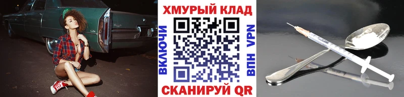 ГЕРОИН белый  продажа наркотиков  сайты даркнета наркотические препараты  Облучье  kraken  