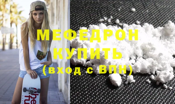 ALPHA PVP Богородицк