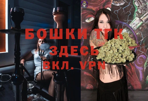 прущая мука Богородск