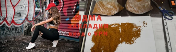 ALPHA PVP Богородицк