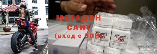 ALPHA PVP Богородицк