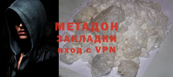 прущая мука Богородск