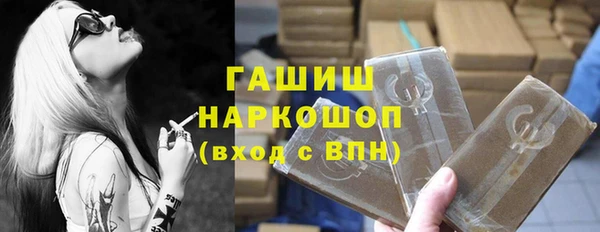 прущая мука Богородск