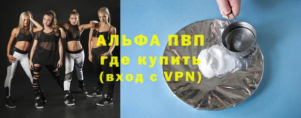прущая мука Богородск