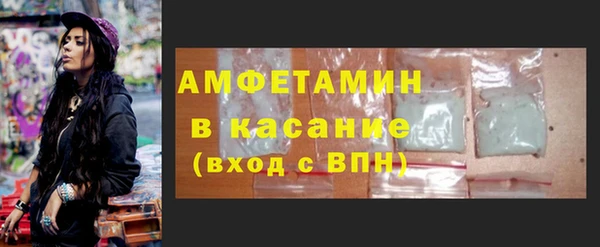 прущая мука Богородск