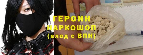 ALPHA PVP Богородицк