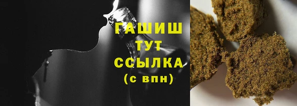 гашиш Сосновоборск