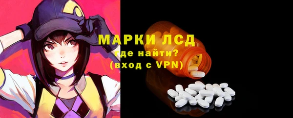 ALPHA PVP Богородицк