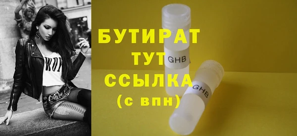 каннабис Богданович