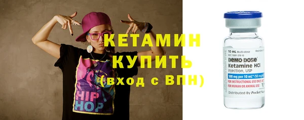 ALPHA PVP Богородицк