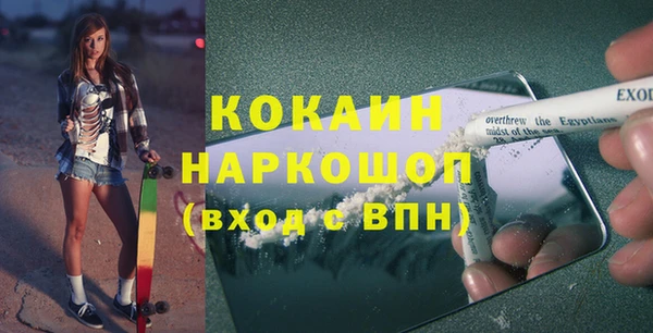 каннабис Богданович