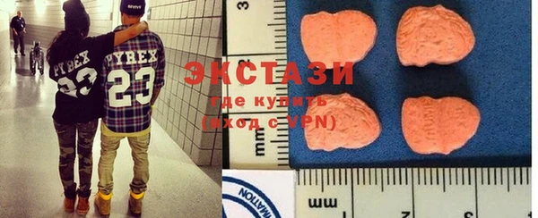 прущие грибы Сосновый Бор