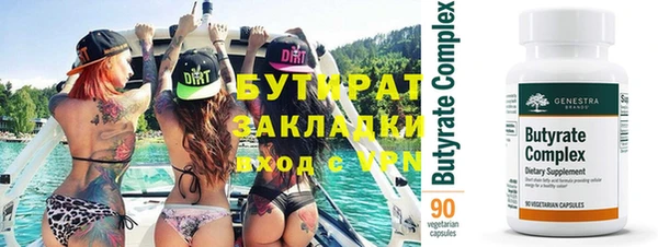 прущая мука Богородск