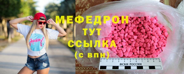 прущая мука Богородск
