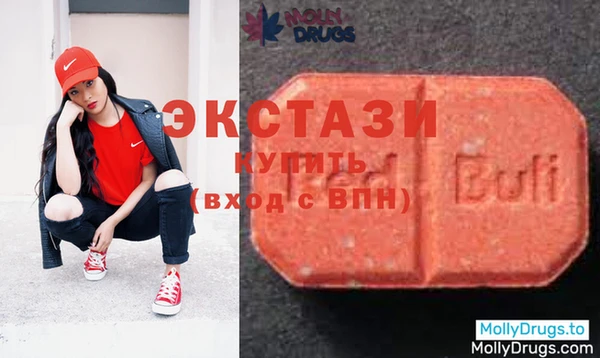 экстази Белоозёрский
