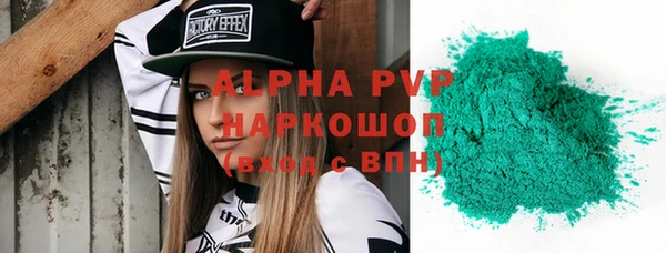 каннабис Богданович