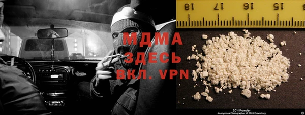 прущий лед Беломорск