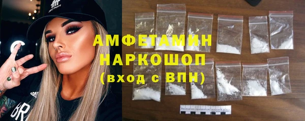 ALPHA PVP Богородицк
