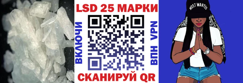 LSD-25 экстази ecstasy  Облучье 