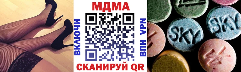 МДМА Molly  Облучье 