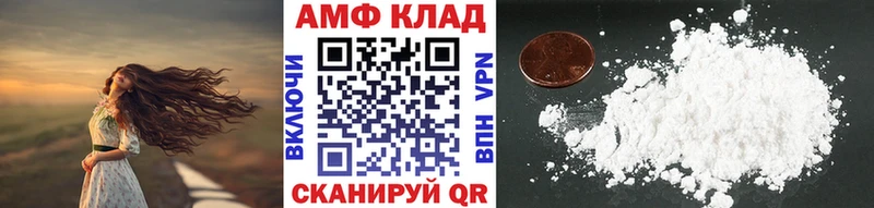 OMG Облучье Первитин винт