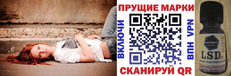 что такое наркотик  Облучье  Наркотические марки 1500мкг 