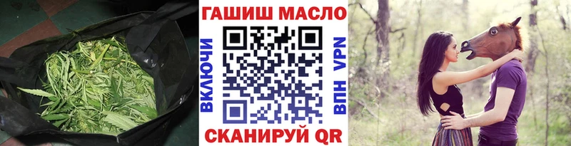 ТГК жижа  Облучье 