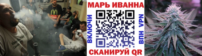 МАРИХУАНА VHQ где купить наркотик Облучье